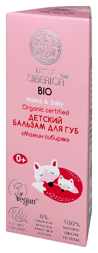 Little siberica бальзам для губ детский мамин сибиряк 10 мл