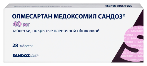 Олмесартан медоксомил сандоз 40 мг 28 шт. таблетки, покрытые пленочной оболочкой