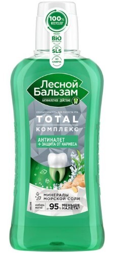 Лесной бальзам ополаскиватель для полости рта total комплекс с морской солью экстрактом имбиря и чаем матча 400 мл