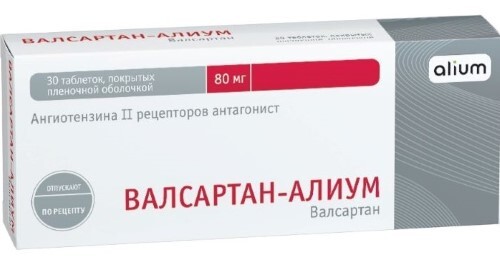 Валсартан-алиум 80 мг 30 шт. таблетки, покрытые пленочной оболочкой .