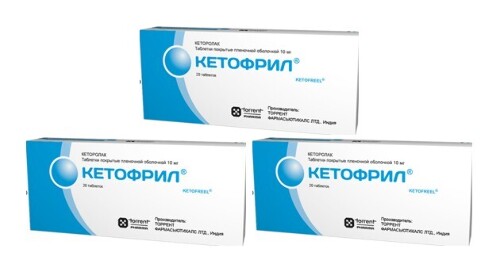 Набор Кетофрил 0,01 №20 табл из 3 уп  со скидкой