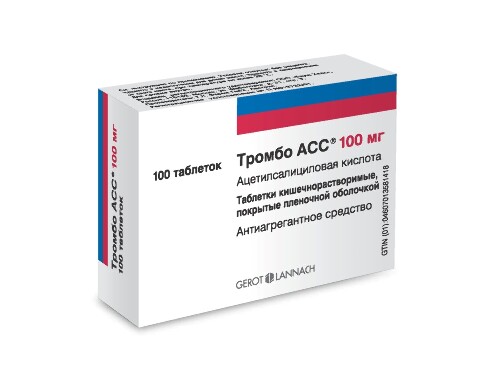 Тромбо асс 100 мг 100 шт. таблетки кишечнорастворимые , покрытые пленочной оболочкой