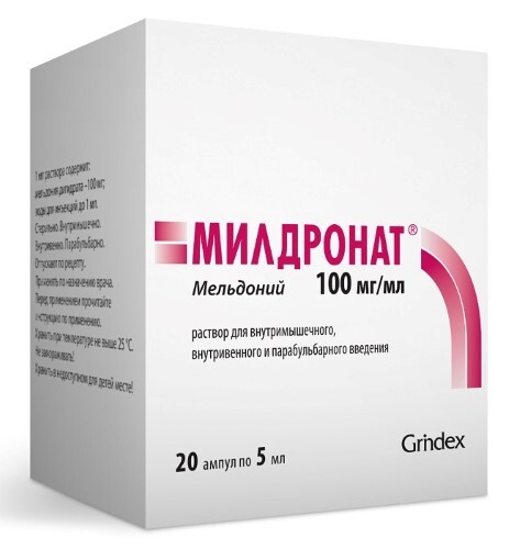 Купить Милдронат®  100 мг/мл раствор для внутривенного и внутримышечного введения 5 мл ампулы 20 шт. цена
