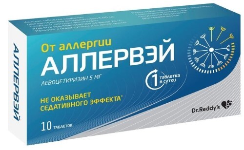 АЛЛЕРВЭЙ