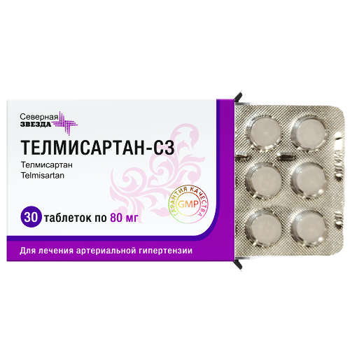ТЕЛМИСАРТАН-СЗ