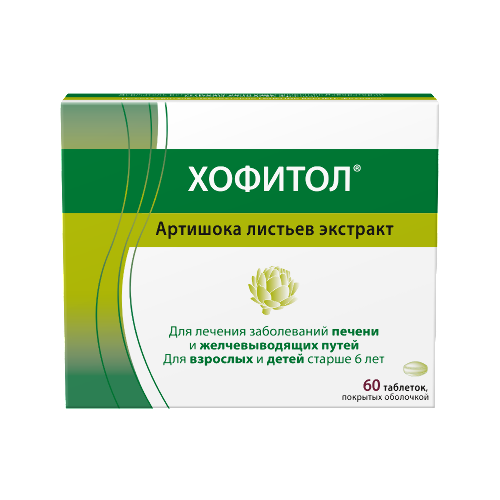 Хофитол 60 шт. таблетки, покрытые оболочкой