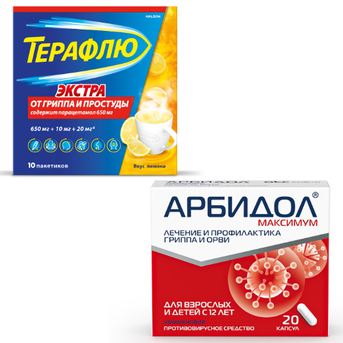 Набор от гриппа и простуды Арбидол максимум 200мг №20 капс + Терафлю экстра 650 мг + 10 мг + 20 мг №10 пор вкус лимон