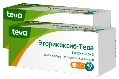 Купить Эторикоксиб-тева 90 мг 28 шт. таблетки, покрытые пленочной оболочкой цена