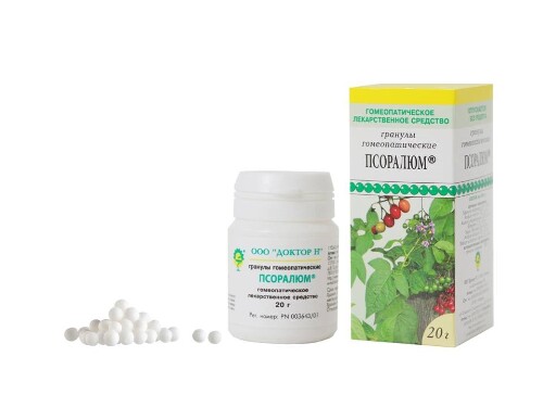 Набор *Помощь при псориазе* - по специальной цене