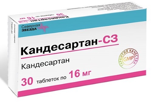 Кандесартан-сз 16 мг 30 шт. таблетки
