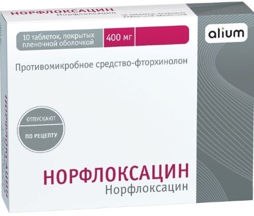 Купить НОРФЛОКСАЦИН 0,4 N10 ТАБЛ П/ПЛЕН/ОБОЛОЧ цена