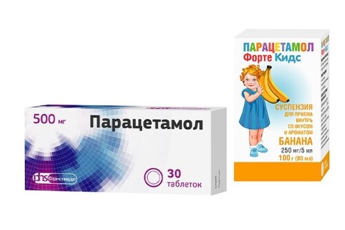 Эффералган 500 мг 16 шт. таблетки шипучие - цена 229 руб.,  в .