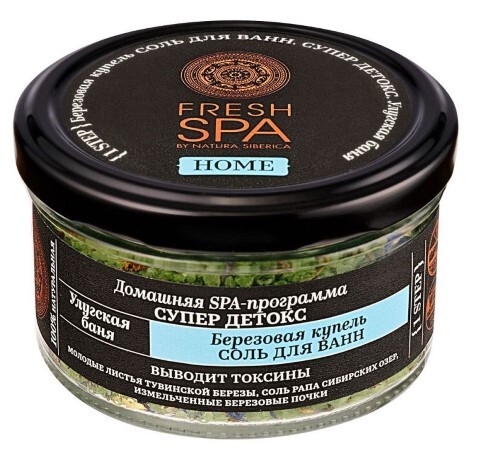 NATURA SIBERICA FRESH SPA HOME СОЛЬ ДЛЯ ВАНН БЕРЕЗОВАЯ КУПЕЛЬ УЛУГСКАЯ БАНЯ 170,0