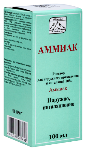 АММИАК