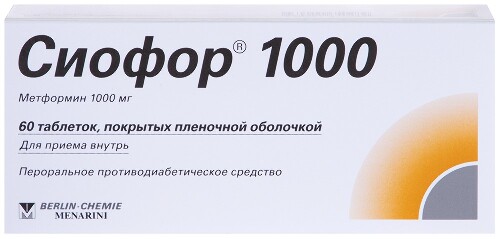 Купить Сиофор 1000 60 шт. таблетки, покрытые пленочной оболочкой цена