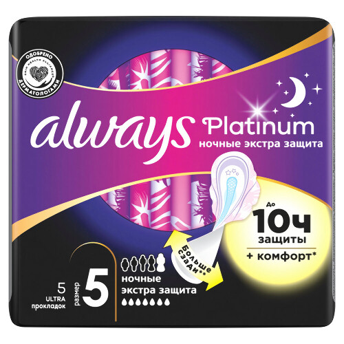 ALWAYS PLATINUM ULTRA SECURE NIGHT ЖЕНСКИЕ ГИГИЕНИЧЕСКИЕ ПРОКЛАДКИ