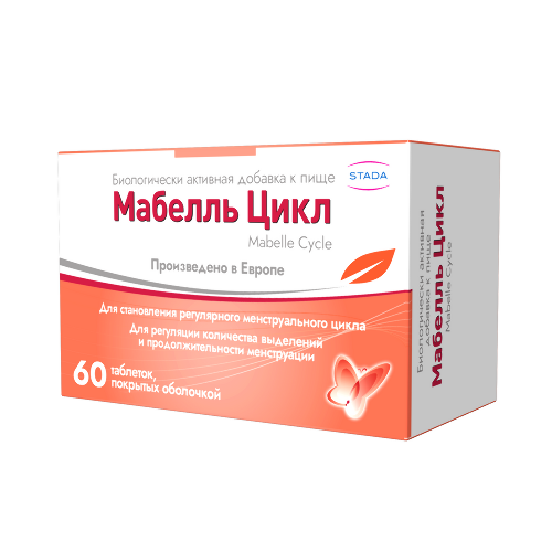 МАБЕЛЛЬ ЦИКЛ