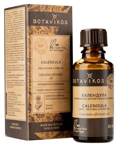 Купить Botavikos масло косметическое жирное календулы 30 мл в индивидуальной упаковке цена