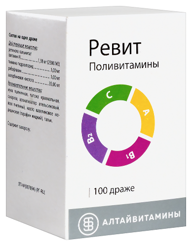 РЕВИТ