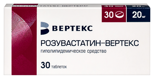 Розувастатин-вертекс 20 мг 30 шт. блистер таблетки, покрытые пленочной оболочкой