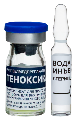 ТЕНОКСИКАМ