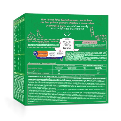 Nestogen 2 смесь дет сухая молочная с омега-3 пнжк и лактобактериями 3х350 гр