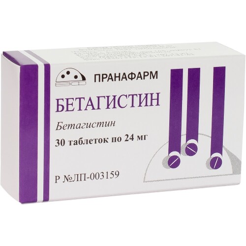 Бетагистин 24 мг 30 шт. таблетки