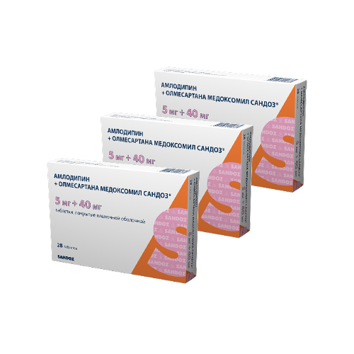 Набор из 3 уп. Амлодипин+олмесартана медоксомил сандоз 5 мг + 40 мг 28 шт.  по спец.цене!