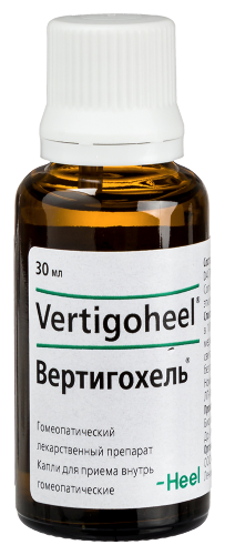 ВЕРТИГОХЕЛЬ