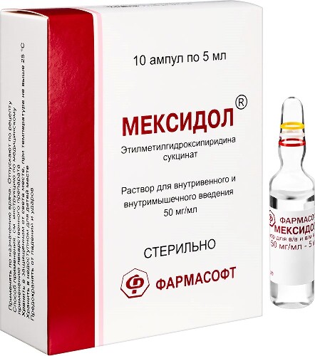 МЕКСИДОЛ