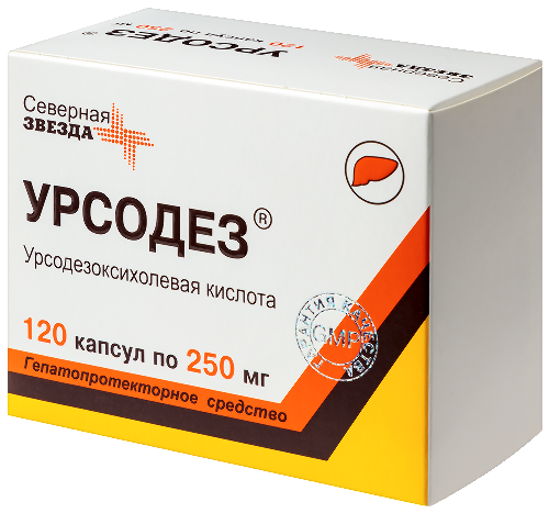 УРСОДЕЗ
