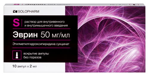 Эврин 50 мг/мл раствор для внутривенного и внутримышечного введения 2 мл ампулы 10 шт.