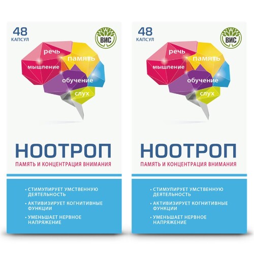 Набор из 2-х уп НООТРОП ПАМЯТЬ И КОНЦЕНТРАЦИЯ ВНИМАНИЯ N48 КАПС ПО 0,4Г