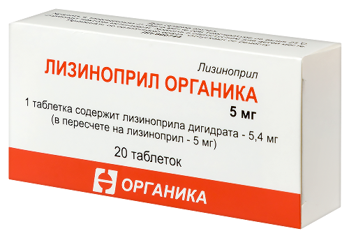 ЛИЗИНОПРИЛ ОРГАНИКА