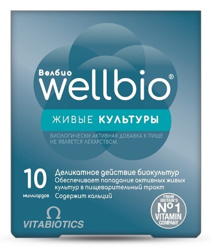 Купить Велбио 30 шт. капсулы массой 680 мг цена