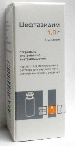 ЦЕФТАЗИДИМ 1,0 N1 ФЛАК ПОР Д/Р-РА В/В В/М