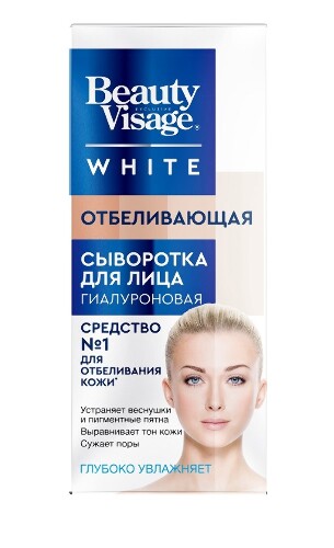 Купить Fito косметик beauty visage white сыворотка для лица отбеливающая 30 мл цена