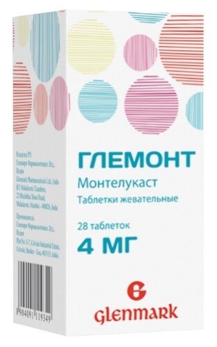 Глемонт 4 мг 28 шт. таблетки жевательные