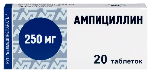 Ампициллин 250 мг 20 шт. таблетки