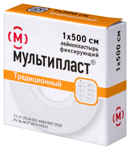 ЛЕЙКОПЛАСТЫРЬ ФИКСИРУЮЩИЙ МУЛЬТИПЛАСТ