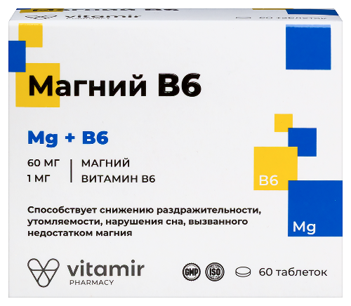 Витамир магний в 6 60 шт. таблетки массой 610 мг