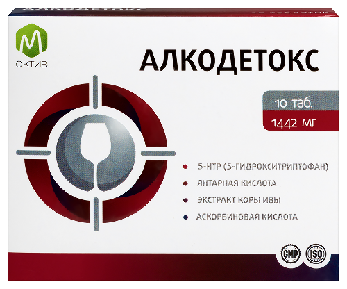 Купить М актив алкодетокс 10 шт. таблетки, покрытые оболочкой по 1442 мг/мелодия здоровья цена