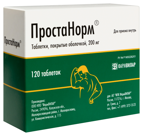ПРОСТАНОРМ