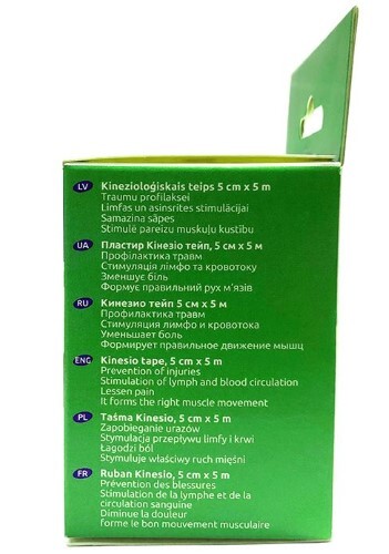 ECOPLAST КИНЕЗИО ТЕЙП 5СМХ5М