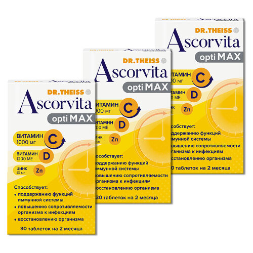 Набор ДОКТОР ТАЙСС АСКОРВИТА ОПТИМАКС N30 ТАБЛ ПО 1386МГ из 3-х уп со скидкой