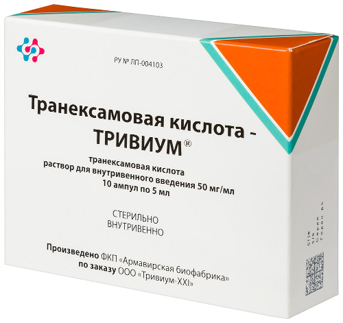 ТРАНЕКСАМОВАЯ КИСЛОТА-ТРИВИУМ