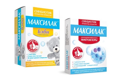Набор пробиотики и пребиотики Максилак + Максилак Бэби  - со скидкой 230 рублей