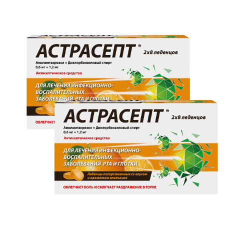 Набор из 2-х уп. Астрасепт при боли в горле со скидкой!  (апельсин)