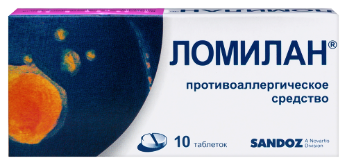 Ломилан 10 мг 10 шт. таблетки