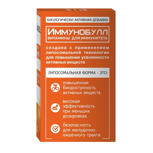ИММУНОБУЛЛ ВИТАМИНЫ ДЛЯ ИММУНИТЕТА
